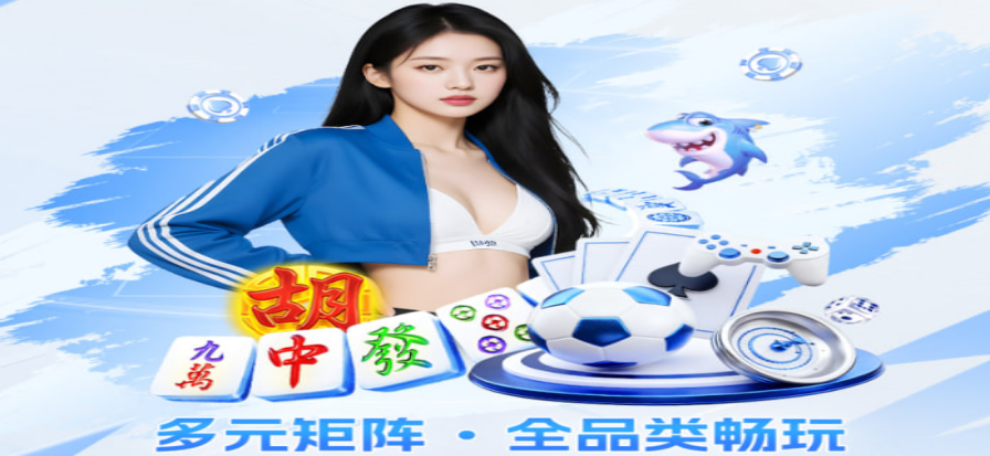 法甲比赛现场看台与草坪视角